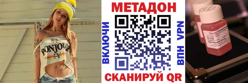 Метадон VHQ Алексин