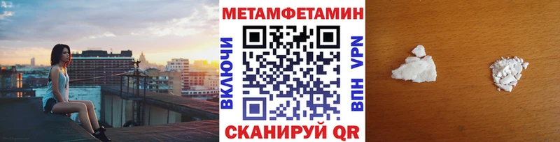 Первитин кристалл  Алексин 