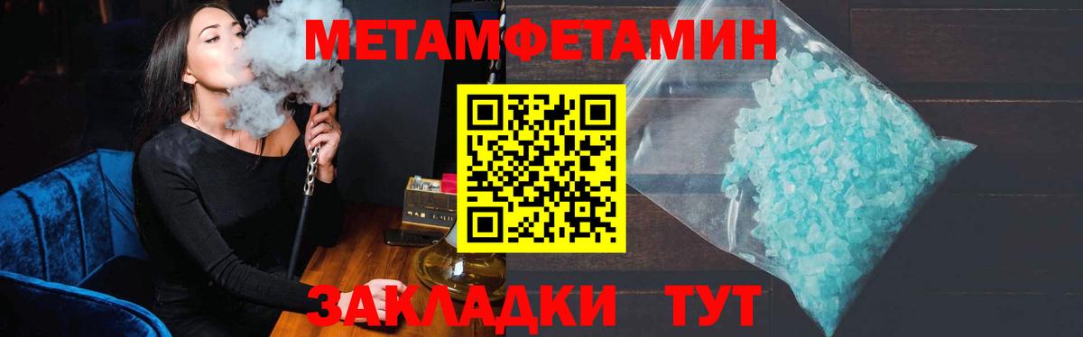 МЕТАМФЕТАМИН винт  МЕТАМФЕТАМИН  Алексин  МЕТАМФЕТАМИН винт  Вход с VPN 