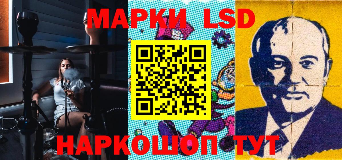 Марки 25I-NBOMe 1500мкг  Вход с VPN  Марки 25I-NBOMe 1500мкг  Алексин 