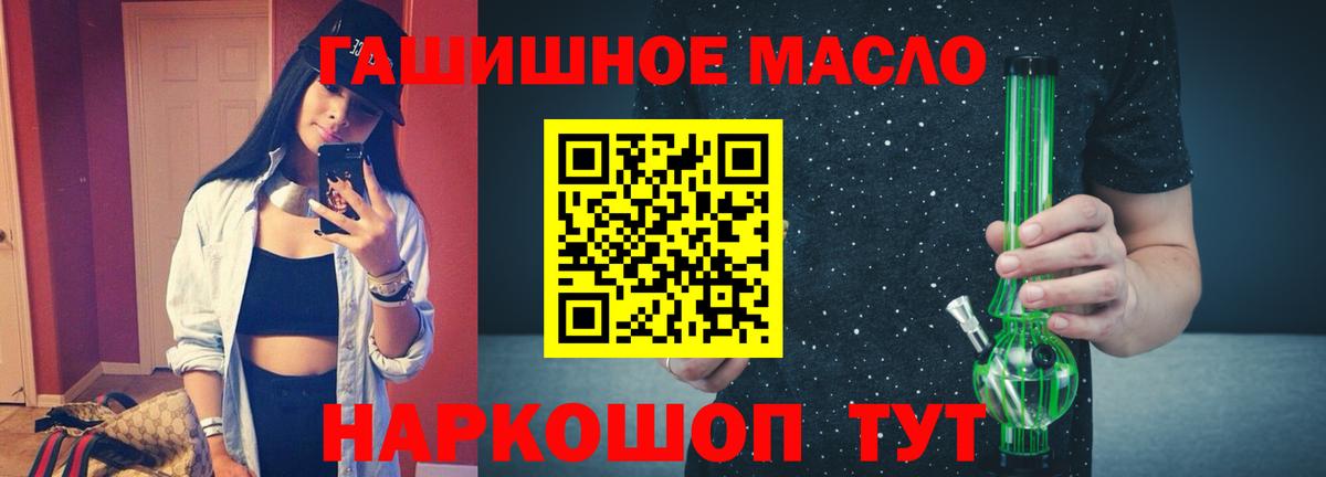 Алексин  ТГК Wax  ТГК Wax  Вход с VPN 