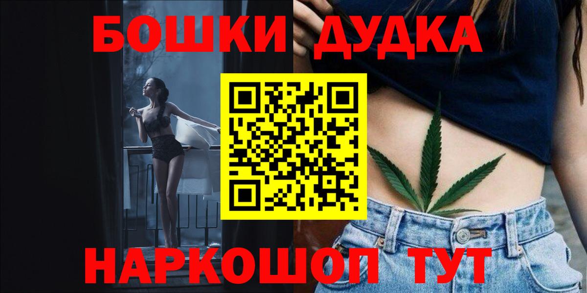 Бошки марихуана ГИДРОПОН Алексин