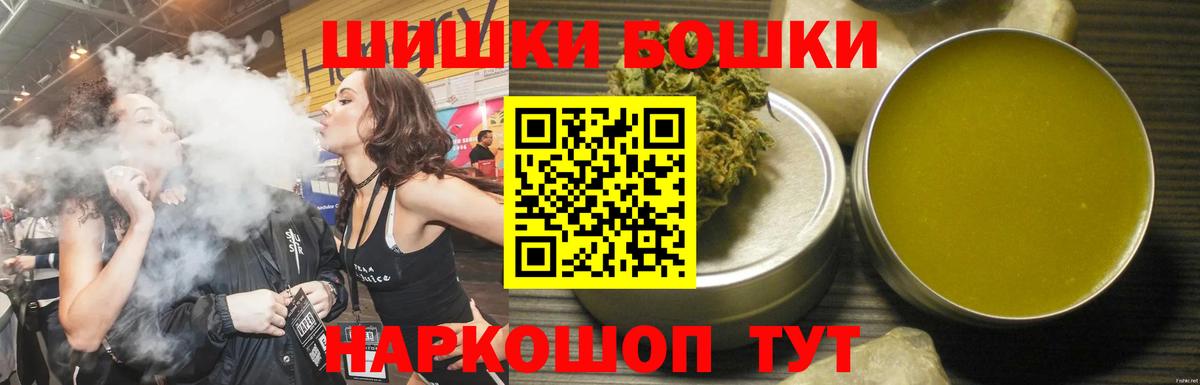Алексин  Шишки марихуана THC 21%  Бошки марихуана OG Kush  Бошки Шишки VHQ  Вход с VPN 
